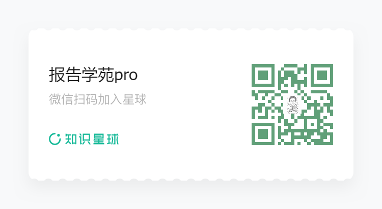 图片[8]-AI未来家应用场景研究报告（附下载）-慧读报告